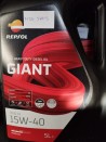 ACEITE MOTOR 15W40 MID SAPS  REPSOL